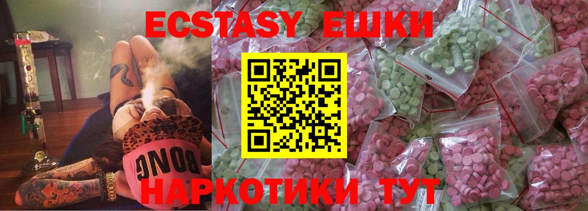 Каннабис  Вход с VPN  Меф   Экстази  ГАШИШ  Киселёвск  МДМА  КОКАИН 