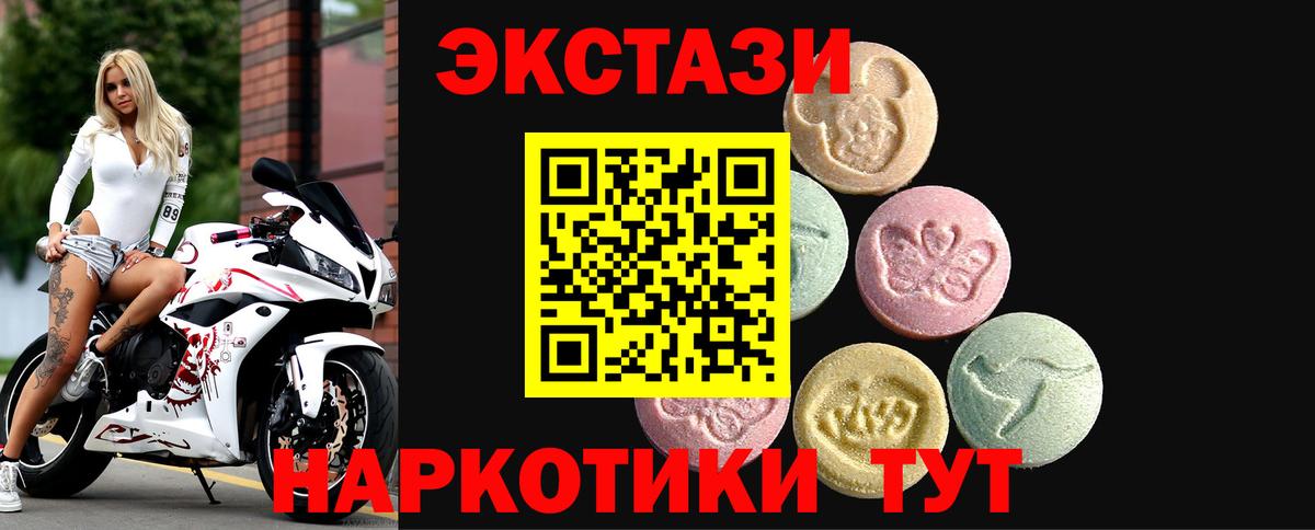 Экстази Punisher  Вход с VPN  Ecstasy  Киселёвск  Ecstasy 99% 