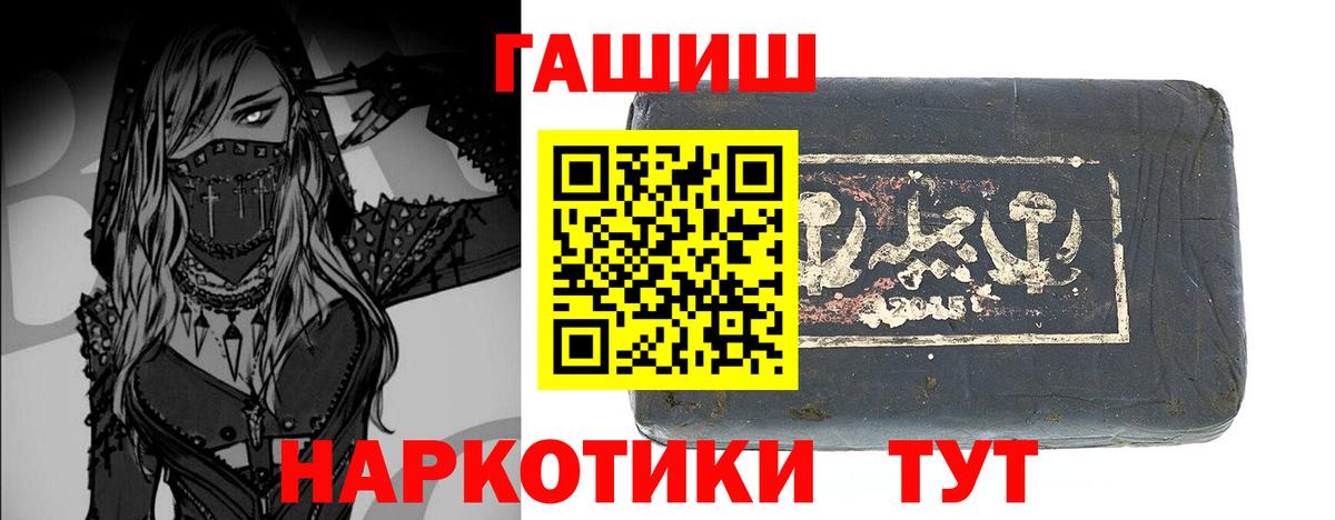 где купить   ГАШИШ индика сатива  Гашиш  Киселёвск  Вход с VPN  ГАШИШ VHQ 