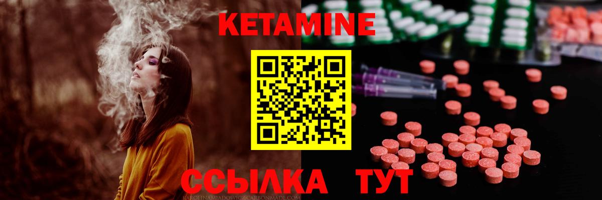 darknet телеграм  КЕТАМИН VHQ  Кетамин VHQ  Вход с VPN  Киселёвск  ссылка на мегу ссылка 