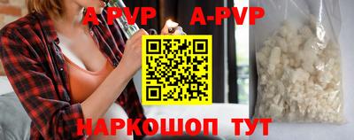 меф VHQ Коммунар