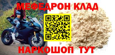 меф VHQ Коммунар