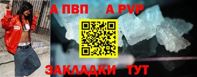 меф VHQ Коммунар