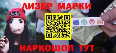 мет Комсомольск-на-Амуре