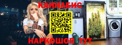 герыч Конаково