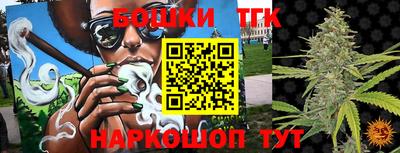 герыч Конаково