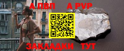 меф VHQ Коммунар