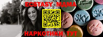 меф VHQ Коммунар