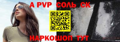 герыч Конаково