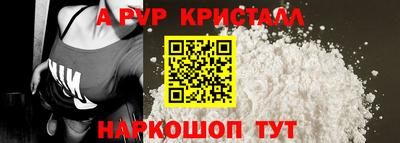 мет Комсомольск-на-Амуре