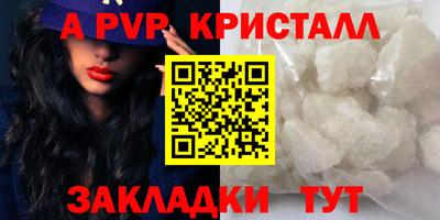 герыч Конаково