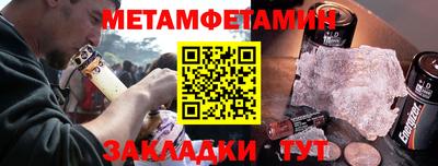 мет Комсомольск-на-Амуре