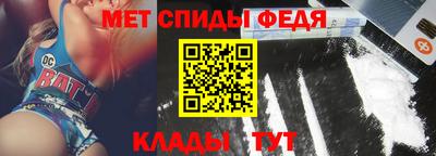 мет Комсомольск-на-Амуре