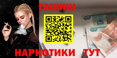 герыч Конаково