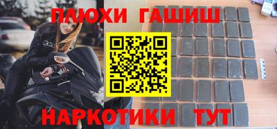 герыч Конаково