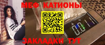 мет Комсомольск-на-Амуре