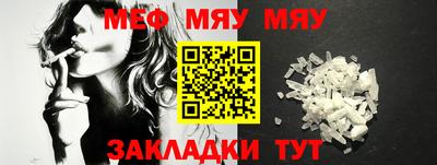 меф VHQ Коммунар