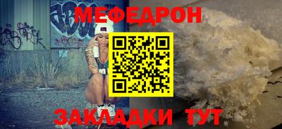 мет Комсомольск-на-Амуре