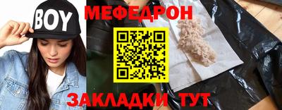 мет Комсомольск-на-Амуре