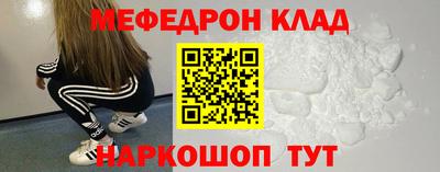меф VHQ Коммунар