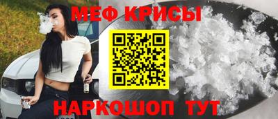 мет Комсомольск-на-Амуре