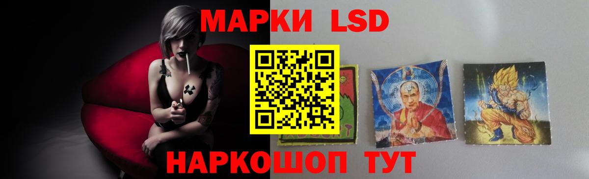 Лсд 25 экстази кислота  Лсд 25 экстази кислота  Вход с VPN  Киселёвск 