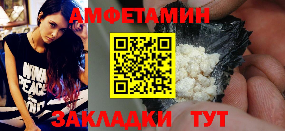 Метамфетамин Декстрометамфетамин 99.9% Киселёвск